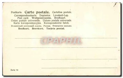 Jovem homem oferecendo uma rosa a uma jovem mulher — cena romântica — série 70 — Verso