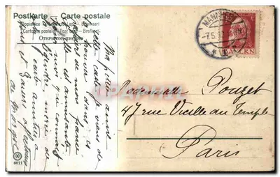 Jezioro z neniepuchami — biała kruk — wydawca W. 6011 — Rewers