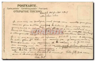 Fioletki — Szczęśliwego święta — wydawca nieznany, numer seryjny nie widoczny — Rewers