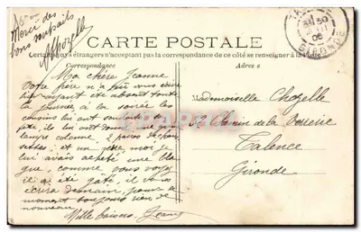 PARYŻ — Jezioro w Bois de Boulogne — C.M. n°31 — Rewers