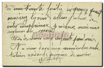 Paryż - Trocadéro widziane z Eiffla - Nowe Ogrody - wydawca A. Paris, n°26 — Rewers