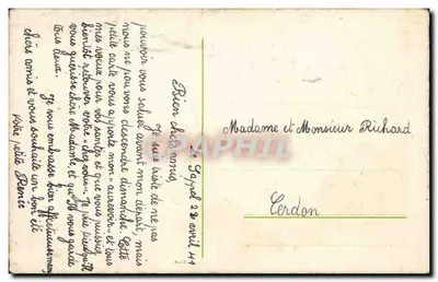 Flores de campo — Olhos sinceros. O amor de Cristo supera toda compreensão. Efésios 3, 19. — Verso