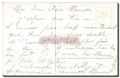Arranjo de pivoines em um cesto — editor não visível, número de série ilegível — Verso
