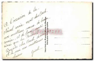 Flores amarelas — assinado 'Bonny Chineé' — Impresso na França — Verso