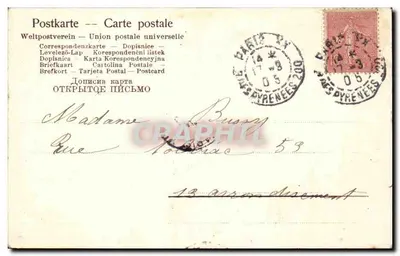 Violets em um cesto — amizade — editor desconhecido, número de série não visível — Verso