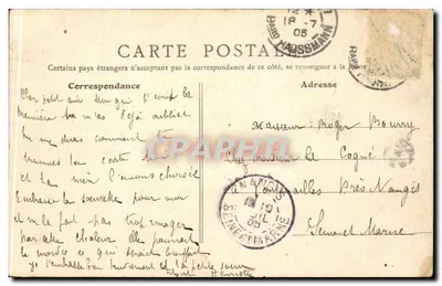 Bois de Boulogne - Jezioro — E.R. Paryż, n°111 — Rewers