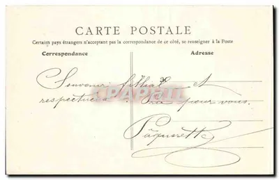 Notre-Dame-des-Victoires w Paryżu — statua Matki Bożej z Dzieciątkiem — wydawca nieznany — Rewers