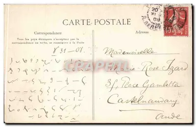 Paryż — Izba Deputowanych — oficjalna jadalnia Prezydium — E.L.D. n° 973 — Rewers