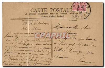 Paryż - Trocadéro widziane z mostu Iéna — wydawca nieznany, numer seryjny nie widoczny — Rewers