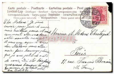 Festa de São Patrício — Quatro sinos — Editor não identificado — Verso