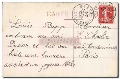 Dziewczyna z koszykiem z różami — Wesołych Świąt 1909 — wydawca nieznany, nr 2044 — Rewers