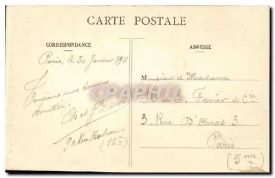 Bois de Vincennes - Le Pont Rustique — wydawca n°599 — Rewers
