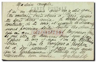 Paris - Bois de Boulogne - Bagatelle - A Rosaleda — Verso