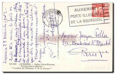 AUXERRE — Église Saint-Étienne — Portail latéral gauche — Création de l'Homme et de la Femme — Verso