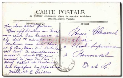Paryż - La Madeleine i Rue Royale — widok świątyni z karetą — wydawca nie widoczny — Rewers