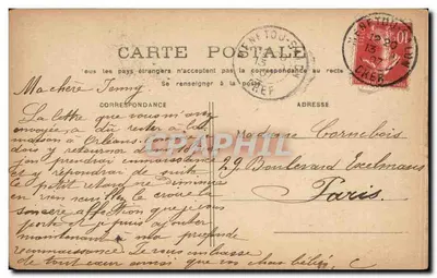 PARIS - Les Buttes-Chaumont — vista do parque com trilha e fonte — editor não visível — Verso