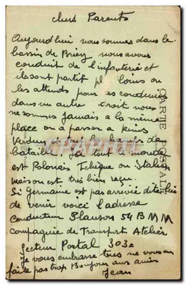 वॉक्स के किला — पहले जर्मन और फिर फ्रांसीसी 1916 में — एडिटर अनिर्धारित — पीछे