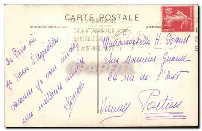 Paris (XIXe Arr.) - Parc des Buttes-Chaumont (Artistique) - O Riu — Verso