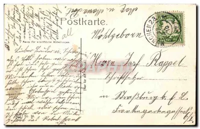 MÜNCHEN. ŚWIĘTY JÓZEF — Wydawca: MÜNCHEN. ŚWIĘTY JÓZEF. (numer seryjny nie widoczny) — Rewers