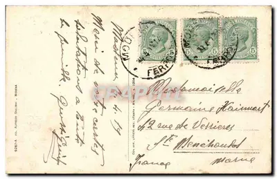 Modena - Piazza Maggiore - Duomo e Palazzo Municipale — Editor Alfredo Gullani, n° 9267-A — Verso