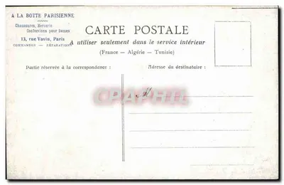 París - Bois de Boulogne, la cascada — editor no visible — Reverso