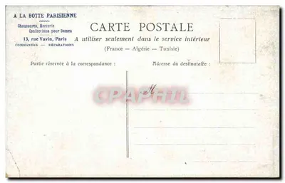 Chalet du Cycle — Las Boulogne — P.D.C. Paris — Rewers