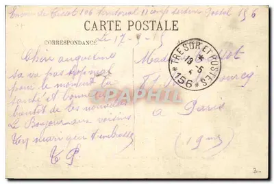 मैरी-सर-मार्ने — रेलवे पुल के ढहाव के बाद जर्मनों द्वारा 8 सितंबर 1914 के बाद — फोटोग्राफी G. ब्रिंडेलेट, ला फर्टे-सू-जूआर, रिप्रोड. इंट। — पीछे