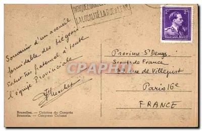 Bruxelles — Colonna del Congresso — editore sconosciuto, numero di serie non visibile — Verso