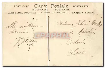 Loches — Portal da Colegiata (século XI). — Verso