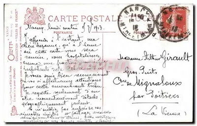 Nancy - Emicycle de la Carrière, Pałac Rządu — Oillette, seria 117 — Rewers