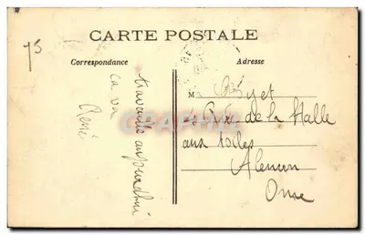 PARIS — Bois de Boulogne — El Lago — editor desconocido, n°31 — Reverso