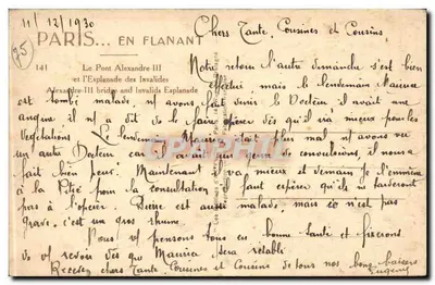Most Alexandre-III — Esplanada Invalidów — Yvon — Rewers