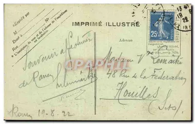Rouen — Kościół św. Ouen — fasada stylu promieniującego, z 1846 do 1852 — Marcel Raitre, Rouen — Rewers