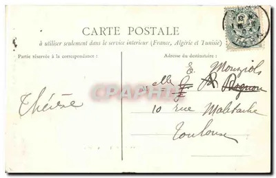 Interno della Cattedrale, Porta d'ingresso del Coro — Alin, editore, n°27 — Verso