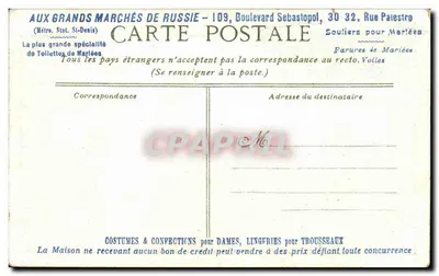 Widok na Monako z Turbie — wydawca nieznany, nr 7 — Rewers