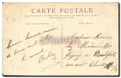 Paryż — Gare du Nord, 1855 — wydawca anonimowy, numer serii nie widoczny — Rewers