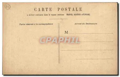Paryż — Palais-Royal — widok z wewnętrznego dziedzińca — wydawca nieznany — Rewers