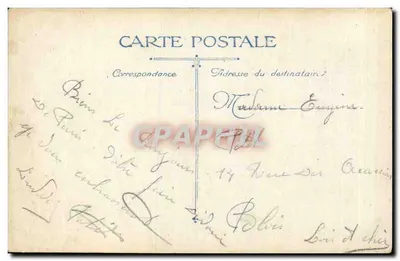 Paryż — Louvre i Pomnik Gambetta — wydawca nieznany, nr seryjny 1 — Rewers