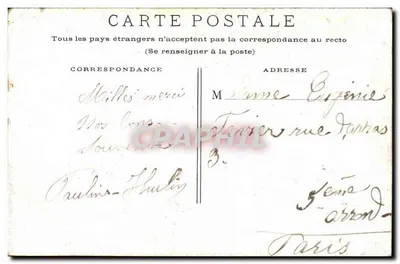 Paris. See des Bois de Boulogne — unbekannter Verlag, Seriennummer nicht sichtbar — Rückseite