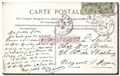 Paryż — Gare du Nord — widok wejścia głównego — wydawca A. Rougier, numer serii nie widoczny — Rewers