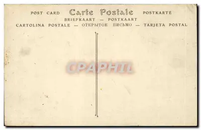 Drzwi żelazne Skarbu — Katedra w Rouen — Muzeum porównawczej rzeźby — XV wiek — Rewers