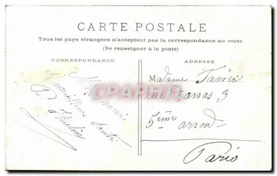 Arc de Triomphe — Paris — wydawca Amorand, numer serii nieodczytelny — Rewers