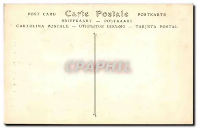 Święta Geneviève nadzoruje Paryż — Malarstwo ścienne Panthéonu — Puyis de Chavannes — nr 555 — Rewers