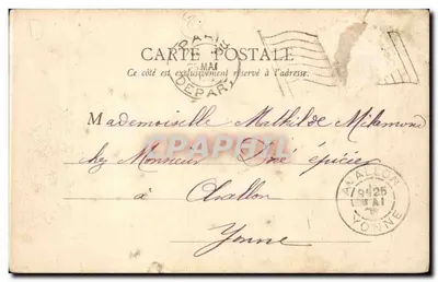 Paris - 8 - Parque Monceau - A Rotonda - Bilhete postal antigo — Verso