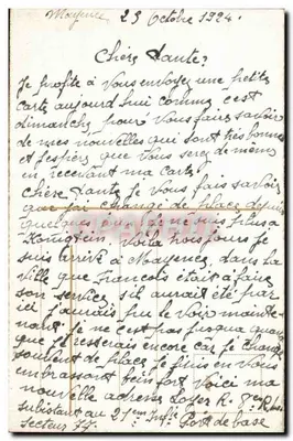 Mainz — Torre de Ferro — editor não identificado, número de série não visível — Verso