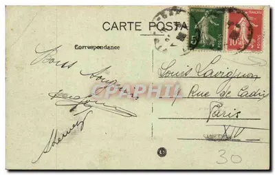 Nîmes — A Esplanade — A.R. n°76 — Verso