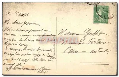Vichy - Stary Park — widok ogrodu z alejami i fontanną — wydawca nieznany, nr 351 — Rewers
