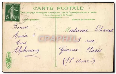Lyon. RueHôtel de ville — widok ulicy z Hôtel de ville na tle — wydawca nieznany, numer serii 8 — Rewers