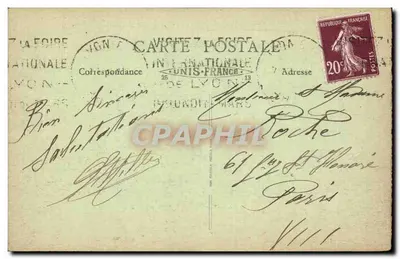 Lyon - Fourvière - Ogólny widok — Wydawca: La Foire Nationale de Lyon, nr 203 — Rewers