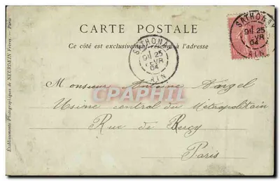 Lyon — La Fontaine Saint-Jean — Éditeur : Paris — N° de série 104 — Rewers